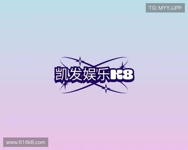 入门凯发娱乐k8